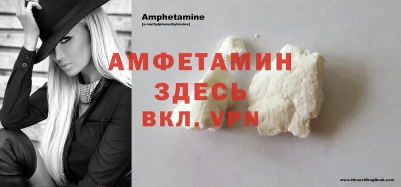 MEGA как зайти  наркошоп  Лениногорск  Amphetamine Розовый 