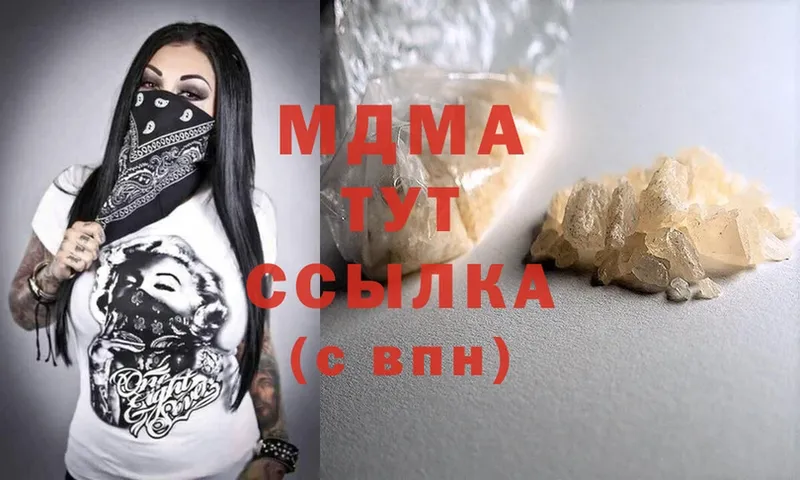 MDMA Molly  Лениногорск 